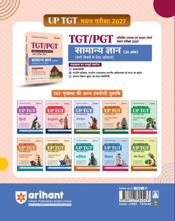 UP TGT/PGT Samanya Gyan Exam 2027 | Chapterwise Study Notes, Practice ...