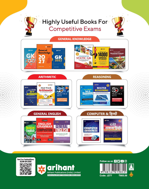 HP TET Non-Medical Exam 2027 | 3000+ MCQs & Solved Papers (2017–2026) | Complete Syllabus Coverage: Child Psychology, Pedagogy, HP GK, Current Affairs, Physics, Chemistry, Mathematics