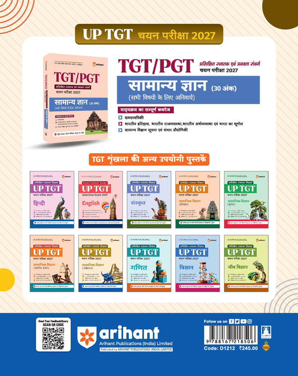 UP TGT Samajik Vigyan (Arthshashtra) Exam 2027 | Chapterwise Study Notes, Practice Questions & PYQs, 5 Practice Sets with OMR Sheets, Latest Solved Paper 2026 | Based on Latest Syllabus & Exam Pattern (August 2026)