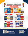 Uttarakhand Samuh G (Group C) Intermediate Level Exam | Computer Assistant, Pravar Sahayak, Senior Assistant, Registration Clerk & Junior Assistant | Complete Study Guide as per Latest UKSSSC Syllabus