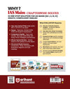 IAS Mains Chapterwise Solved Papers 2026–2016 | General Studies Paper I–IV, Mains Essay & Compulsory English | UPSC Word Limit-Based Answers, Infographics, Flowcharts & Diagrams | Latest Papers Included