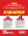 Prime Notes UPPSC Prelims Samanya Vigyan (General Science)| Covers Uttar Pradesh Specific Topics) | PYQ-Based Crisp Notes for Quick Revision | Complete Syllabus Coverage for UPSC Prelims