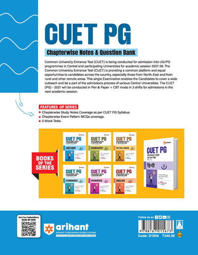 CUET PG History Exam 2027 | Chapterwise Notes & Question Bank | 1500+ Exam Pattern MCQs | 5 Final Drills (Practice Papers) | 2026 Solved Paper | Based on Latest NTA Test Pattern