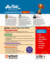Avatar UP Board Bhautik Vigyan (Physics) Class 11 Exam 2027 | Chapterwise Question Bank | 3 Practice Papers | Unit Test | Based on NCERT & NEP 2020