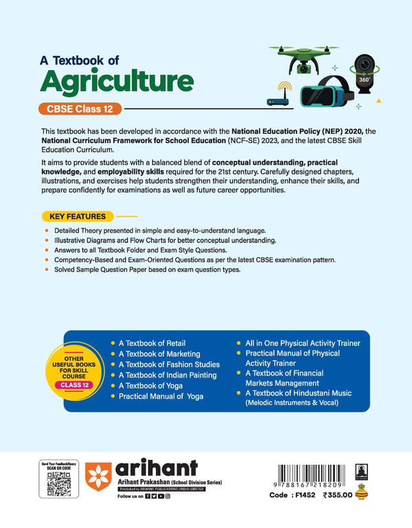 A Textbook of Agriculture for CBSE Class 12 | Skill Education (Subject Code 808) | Detailed Theory in Easy Language, Illustrative Design and Flow Charts, Projet Work | As per Latest CBSE Syllabus 2026–27