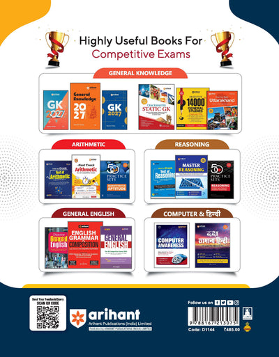 Uttarakhand Assistant Accountant Exam 2026 | Complete Study Guide | To-the-Point Theory Coverage, 2500+ Practice Questions & Latest Solved Papers