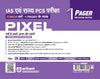UPSC & State PSC Prelims Itihas (History) | Pixel 1-Pager Revision Notes | Fast Revision, Entire Prelims GS in 1-Page Format, Concept & Fact Infographics with PYQ-Based Preparation