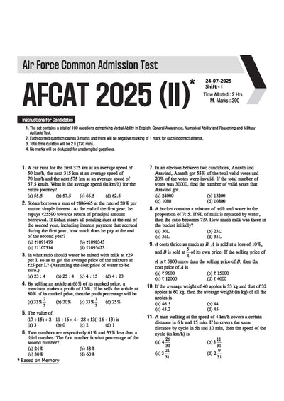 AFCAT 2026 | 12 Years Solved Papers (2025–2014) | 2500+ MCQs with Detailed Explanations | AFCAT Cut Off (2025–22) & Trend Analysis | For Flying, Technical & Non-Technical Branches