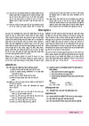 All in One Hindi Aichik Class 12 Table of Contents