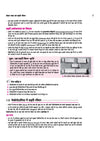 All in One History Class 11 Sample Papers CBSE NCERT