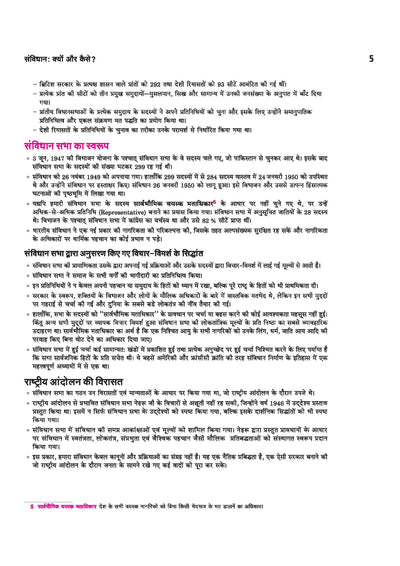 All in One Political Science (Rajneeti Vigyan) Class 11 for CBSE Exam 2026-27 | NCERT Based Complete Theory, Practice Exercises, CBQs, A-R, Sample Papers & Mind Maps | Revised Edition as per Latest Syllabus