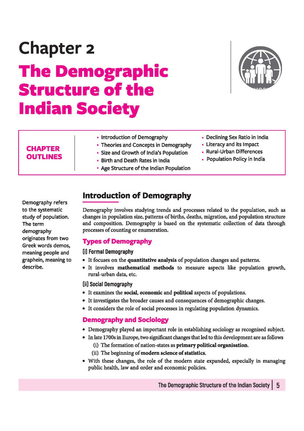 All in One Sociology Class 12 for CBSE Exam 2026-27 | NCERT Based Complete Theory, Practice Exercises, CBQs, A-R, Sample Papers & Mind Maps | Revised Edition as per Latest Syllabus