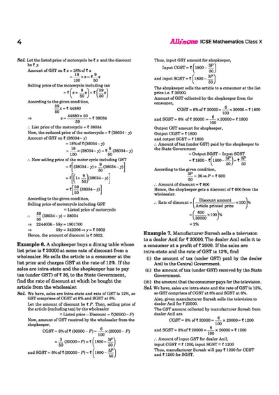 ICSE Class 10 Mathematics All in One book table of contents