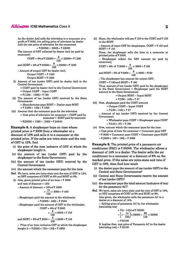 ICSE Class 10 Mathematics All in One book table of contents