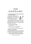 Aap Bhi Topper Ban Sakte Hain | Study Strategy, Smart Preparation aur Exam Success