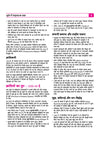 Arihant Class 10 Samajik Vigyan Itihas index covering Europe mein Rashtravad ka Uday, Bharat mein Rashtravad, and Audhogikaran ka Yug