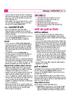 Arihant Class 10 Samajik Vigyan Itihas index covering Europe mein Rashtravad ka Uday, Bharat mein Rashtravad, and Audhogikaran ka Yug