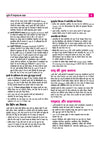 Arihant Class 10 Samajik Vigyan Itihas index covering Europe mein Rashtravad ka Uday, Bharat mein Rashtravad, and Audhogikaran ka Yug