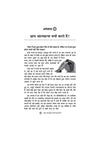 Aatmahathya Aakhir Kyon? | Depression, Stress aur Life Challenges ko Samajhne aur Sambhalne