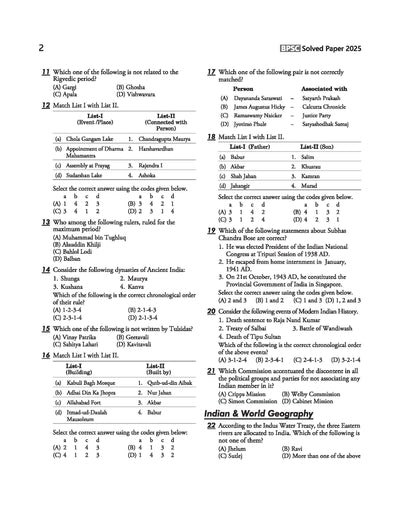 72nd BPSC Combined (Pre) Exam | Yearwise & Topicwise Solved Papers 2025–1992 (71st–38th) | 25 Papers, 3500+ Questions with Authentic Explanations | Trend Analysis & Updated Facts | Edition 2026