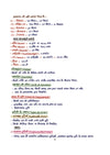 Chapter 1 textbook page on Measurement or Mapan from Arihant Basic Science and Engineering Capsule Handwritten Notes for RRB ALP and Technician showing classification of physical quantities into fundamental, derived, supplementary, scalar, and vector with examples