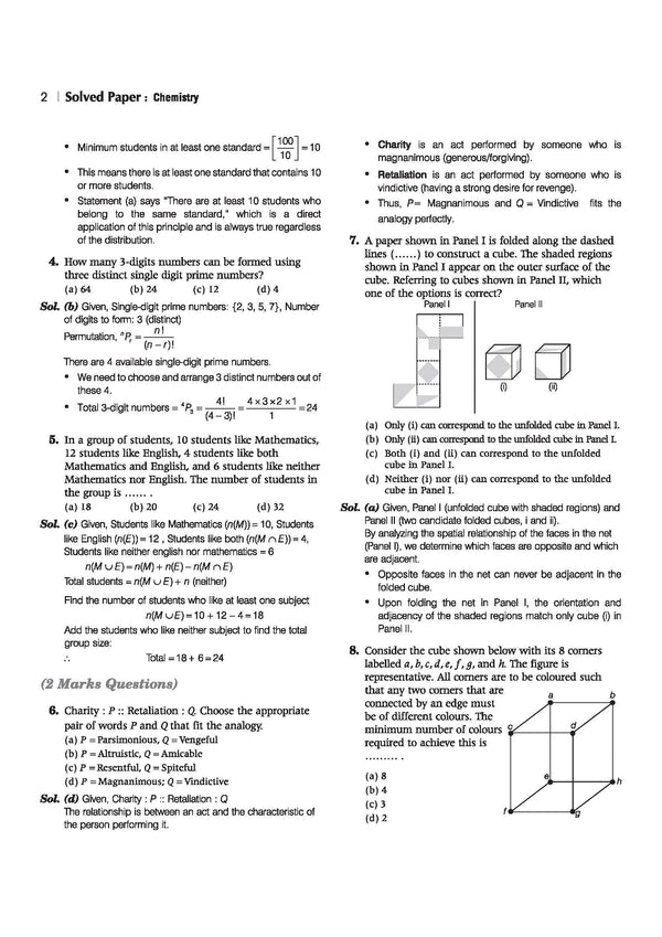 GATE Chemistry Chapterwise Solved Papers 2026–2000|Chapterwise & Yearwise Detailed Explanations as per GATE Pattern