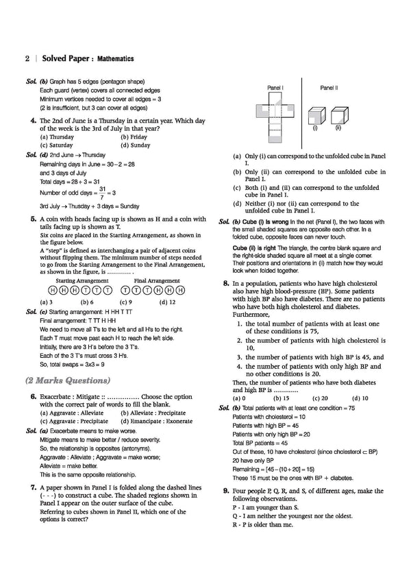 GATE Mathematics Chapterwise Solved Papers 2026–2000 |Chapterwise & Yearwise Detailed Explanations as per GATE Pattern