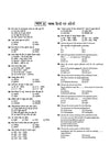 HTET 2026 | Level-II TGT Social Science (Samajik Adhyan)| Class 6–8 (Samajik Adhyan) Teacher | 10 Practice Sets with 7 Solved Papers|  Latest Exam Pattern, PYQs & Complete Syllabus Coverage | Hindi Medium
