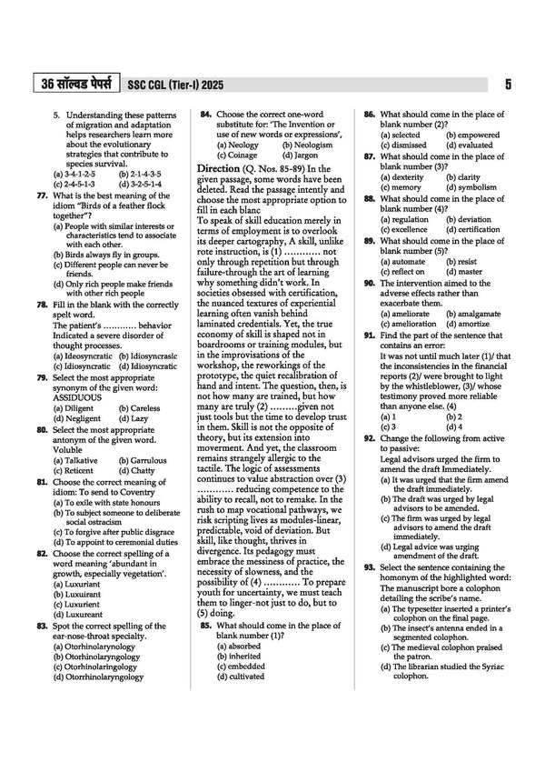 SSC CGL Hindi Medium table of contents