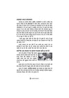 Safalta Kyon Kab Kaise | Goal Setting, Positive Thinking aur Life Growth