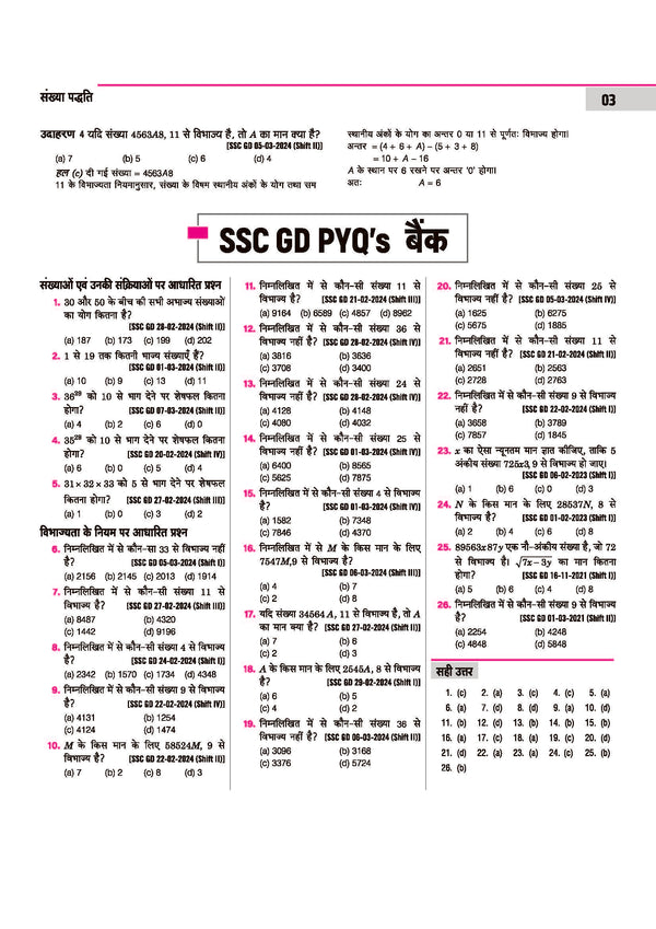 Ssb Notes SSC GD Constable 2026 Ganit (Maths) | Chapterwise Solved Papers (2025 ...