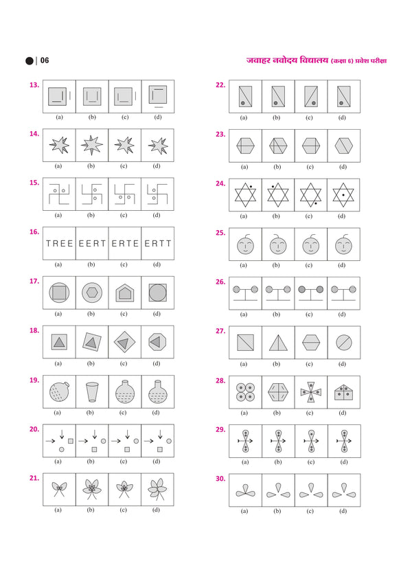 Jawahar Navodaya Vidyalaya Class 6 Entrance Exam 2027 | Study Guide As per Latest Syllabus | Includes Section-wise Notes, Exam-Style Questions, PYQs 2000–2025, Model Test Sets with OMR & Latest Solved Paper 2026 | Hindi Medium