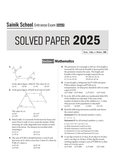 AISSEE Sainik School Class 9 Entrance Exam 2027 | 10 Solved Papers (2026- 2017) | Errorless & Authentic Solutions