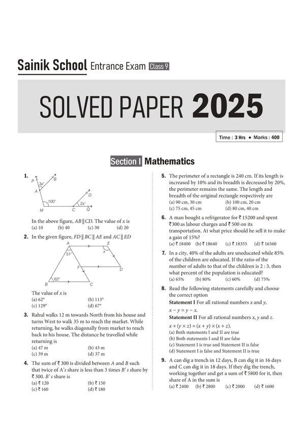 AISSEE Sainik School Class 9 Entrance Exam 2027 | 10 Solved Papers (2026- 2017) | Errorless & Authentic Solutions