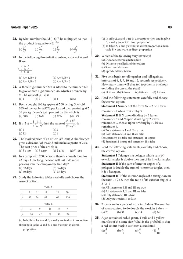 AISSEE Sainik School Class 9 Entrance Exam 2027 | 10 Solved Papers (2026- 2017) | Errorless & Authentic Solutions