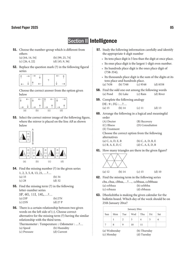 AISSEE Sainik School Class 9 Entrance Exam 2027 | 10 Solved Papers (2026- 2017) | Errorless & Authentic Solutions