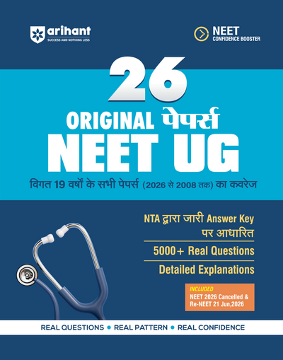 26 Original Papers NEET (UG) 2027 | 19 Years (2026–2008) Papers Including Re-NEET 2026 with 5000+ Real Questions | NTA Authenticated Answer Key & Detailed Explanations | NEET UG Confidence Booster | Hindi Medium