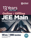 Combo of JEE Main Test Drive + 13 Year Solved Paper (2025-13) Exam 2026 | Physics, Chemistry & Maths | English Medium