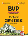 BVP Engineering Entrance 13 Years' Solved Papers (2024-2008)