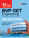 BVP-CET Engineering 17 Years' (2025-2009) Solved Papers | Most Authentic & Explanatory Solution | With Online Test Series