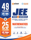 49 Years JEE Advanced (1978 - 2026) & 25 Year JEE Main (2002 - 2026) | MATHEMATICS Chapterwise, Topicwise & Levelwise PYQs Question Bank | Weightage Indicator, 3-Level Practice, High Frequency Questions & Revision Question Tagging
