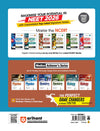 NEET (UG) | 18 Years Solved Papers (2025 - 2008) | Physics - Chemistry - Biology | English Medium