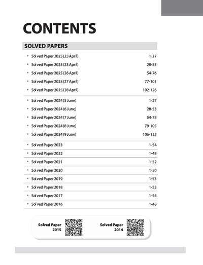 12 Years 2025 -2014 KEAM Solved Papers (Physics , Chemistry & Mathematics )KEAM 12 Years Solved Papers (2025-2014) | Kerala Engineering Entrance Guide Physics Chemistry Mathematics
