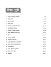 IIT JEE (Main & Advanced) Chemistry | 47 Years Chapterwise Solved Papers (2025-1979) | By Dr. Preeti Gupta| Hindi Medium