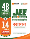48 Years JEE Advanced (2026-1979) & 14 Year JEE Main (2026-2013 | CHEMISTRY (Rasayan) Chapterwise, Topicwise & Levelwise PYQs Question Bank | Weightage Indicator, 3-Level Practice, High Frequency Questions & Revision Question Tagging