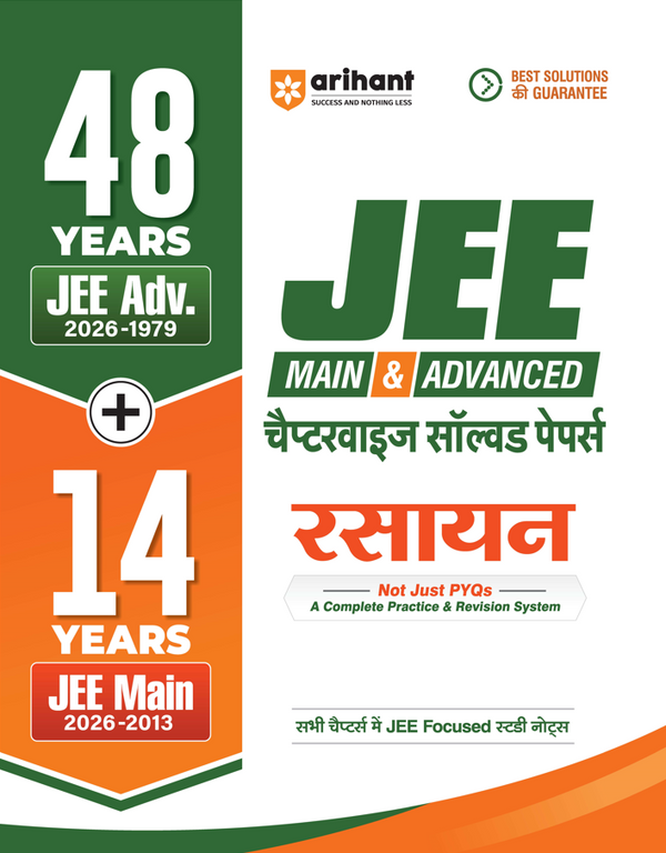 48 Years JEE Advanced (2026-1979) & 14 Year JEE Main (2026-2013 | CHEMISTRY (Rasayan) Chapterwise, Topicwise & Levelwise PYQs Question Bank | Weightage Indicator, 3-Level Practice, High Frequency Questions & Revision Question Tagging