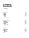IIT JEE (Main & Advanced) Mathematics | 47 Years Chapterwise Solved Papers (2025-1979) | By SP Singh | Hindi Medium