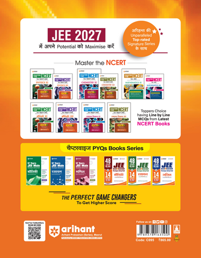 48 Years JEE Advanced (2026-1979) & 14 Year JEE Main (2026-2013 | Mathematics (Ganit) Chapterwise, Topicwise & Levelwise PYQs Question Bank | Weightage Indicator, 3-Level Practice, High Frequency Questions & Revision Question Tagging