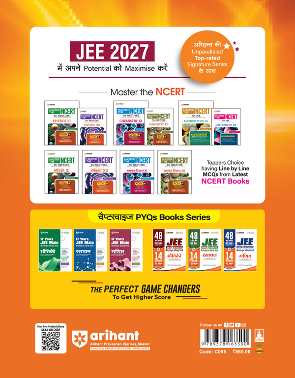 48 Years JEE Advanced (2026-1979) & 14 Year JEE Main (2026-2013 | Mathematics (Ganit) Chapterwise, Topicwise & Levelwise PYQs Question Bank | Weightage Indicator, 3-Level Practice, High Frequency Questions & Revision Question Tagging