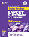 Andhra Pradesh EAPCET Mathematics | 8 Years (2025-2018) Chapterwise Solutions | 2500+ MCQs with 3 Offline  & 5 Online Practice Sets